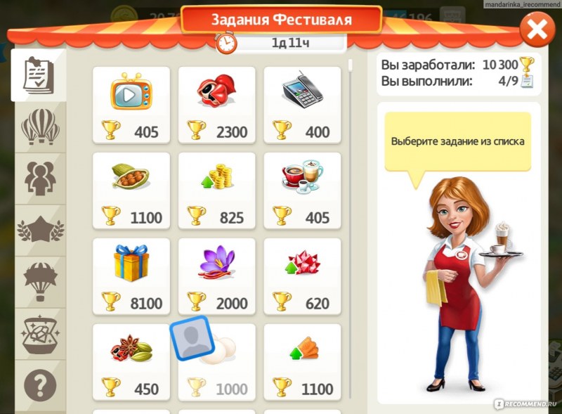Моя кофейня