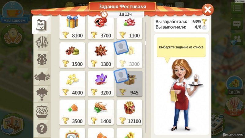 Рецепты согревающих напитков