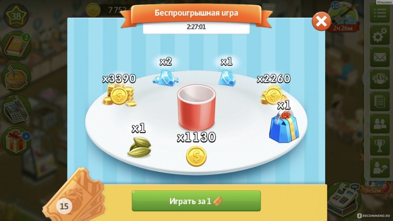 Компьютерная игра кофейня