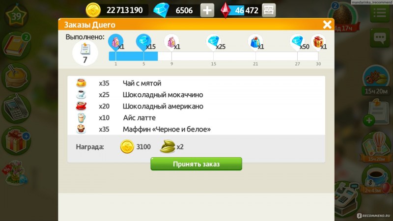 Кон Панна кофе рецепт в кофейне