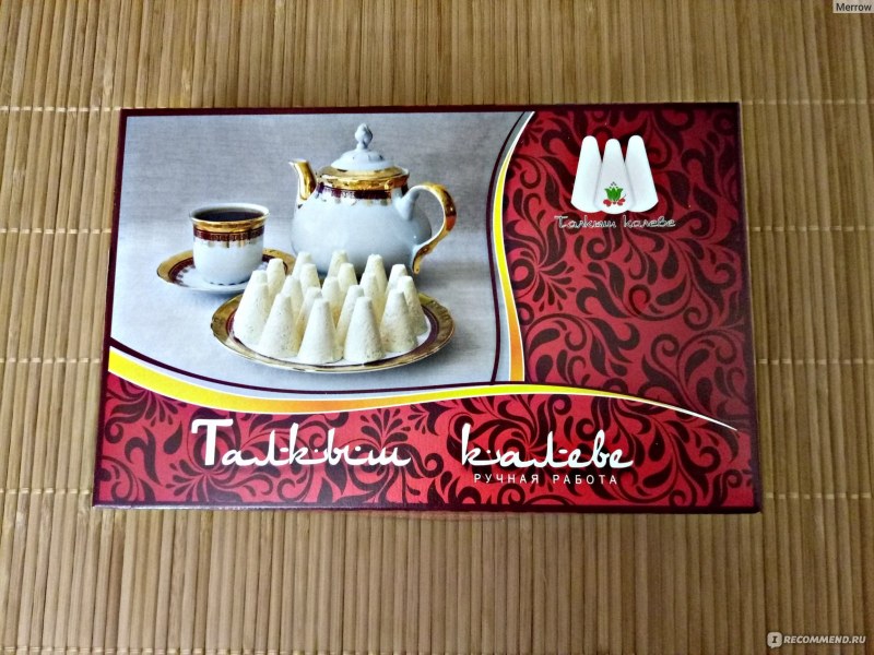 Бахетле сладости талкыш