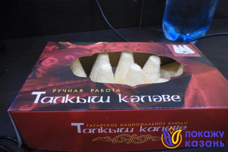 Сладости Казани талкыш калеве