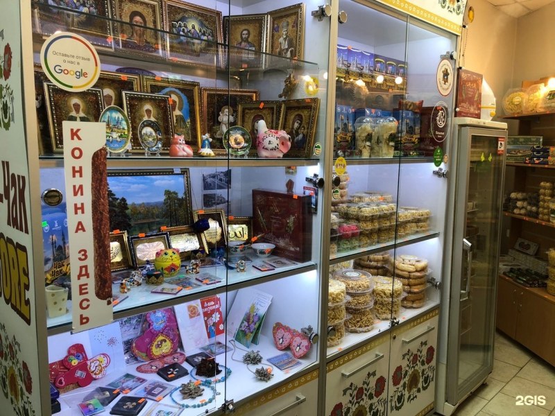 Чак Чак 300 гр зелёный