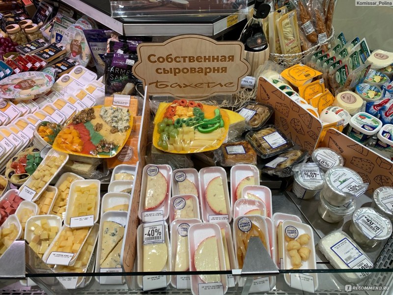 Татарская кухня Чак Чак