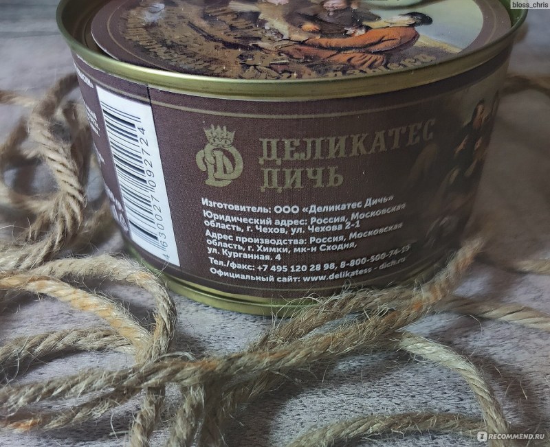 Продукция деликатес дичь
