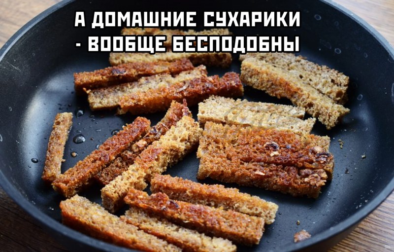 Гренки с чесноком