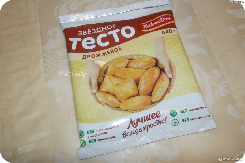 Тесто слоеное бездрожжевое