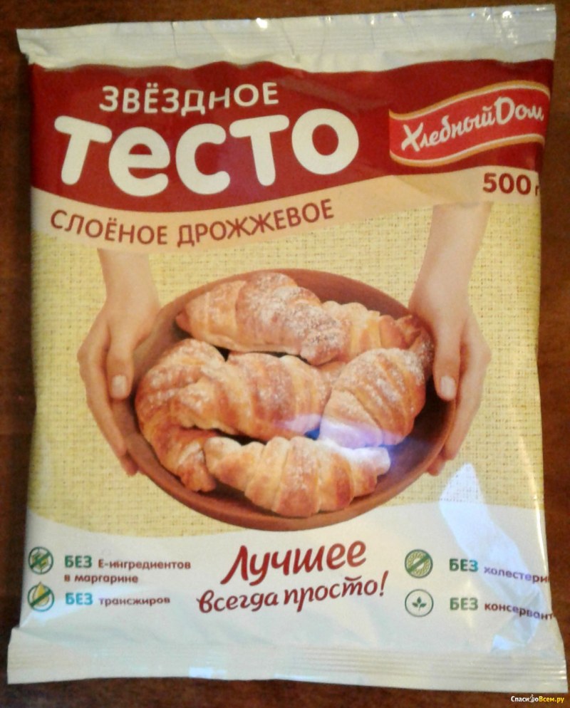 Слоёное дрожжевое тесто звездное хлебный дом