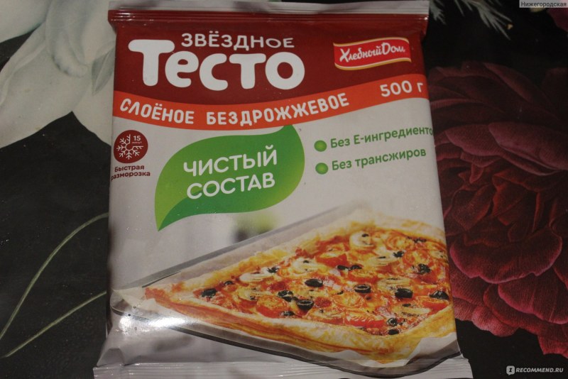 Слоеное тесто звездное состав