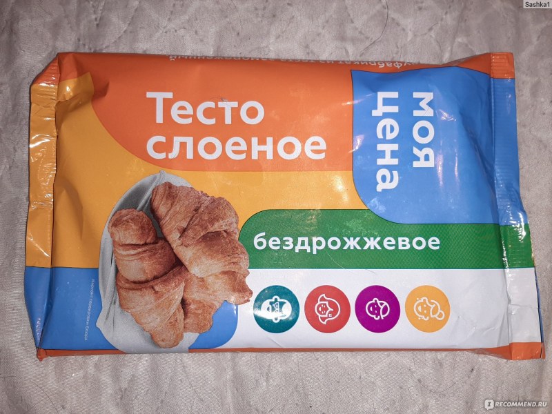 Слоеное тесто ккал