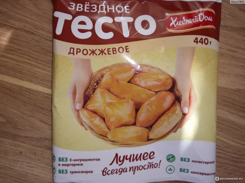 Реклама слоеного теста