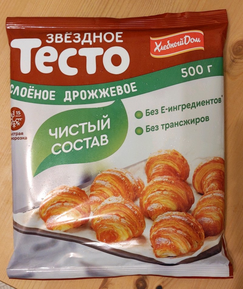 Слоеное тесто хлебный дом
