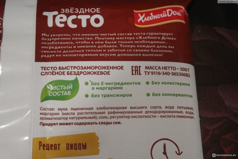 Тесто хлебный дом бездрожжевое