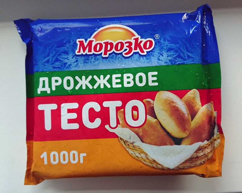 Тесто звездное слоеное дрожжевое состав