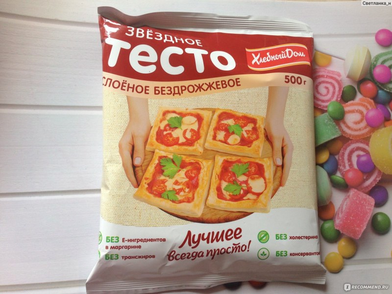 Тесто слоеное Хлебная Пристань
