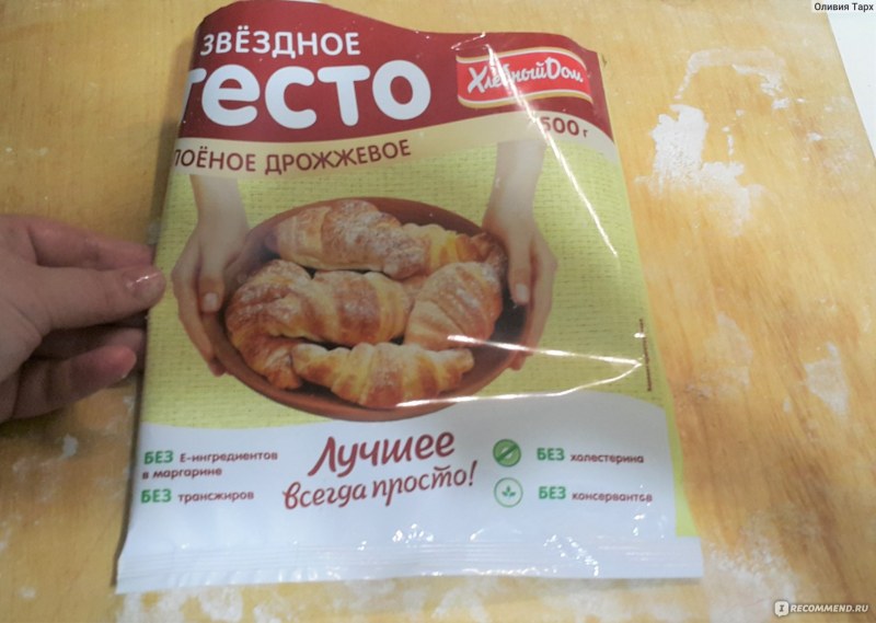 Тесто Морозко слоеное дрожжевое