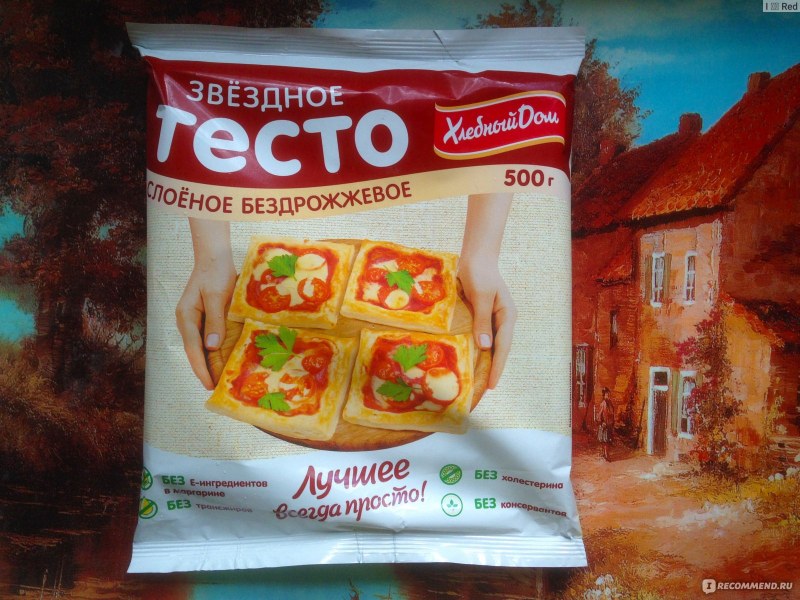 Звездное тесто слоеное бездрожжевое