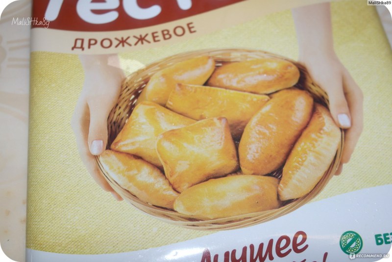 Хлебный дом тесто слоеное бездрожжевое