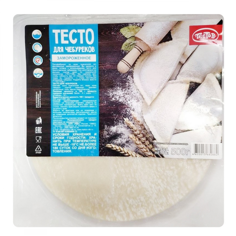 Тесто на кефире