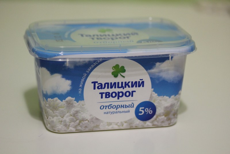 Творог обезжиренный Valio