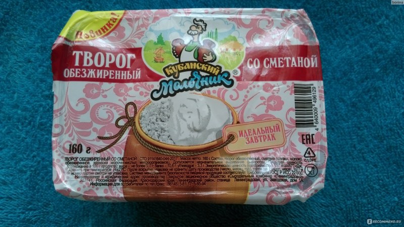 Творог со сметаной Кубанский молочник