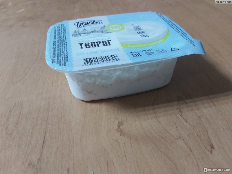 Творог первый вкус обезжиренный