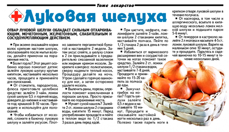 Чесночный сироп от кашля