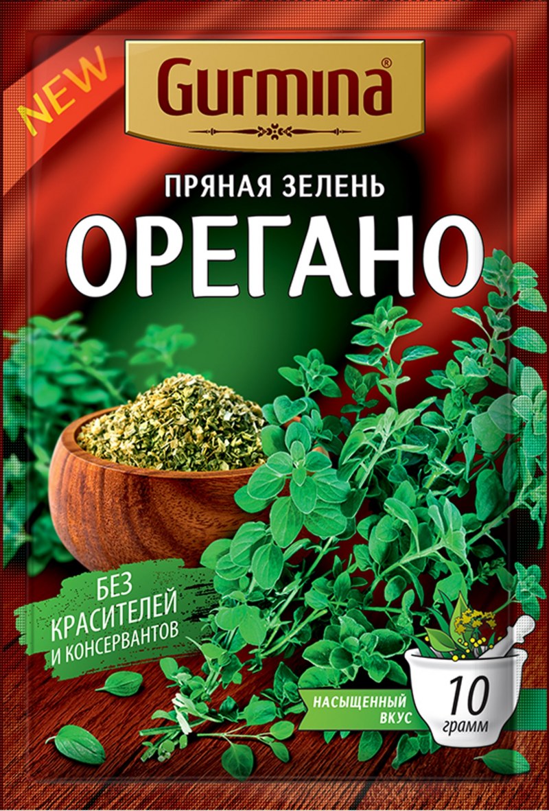 Щепотка орегано