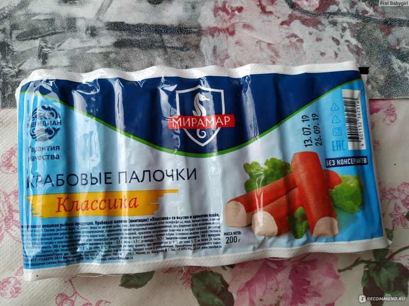 Крабовое мясо КРАБОК