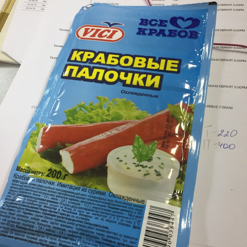 Салат с морской капустой и крабовыми палочками и кукурузой