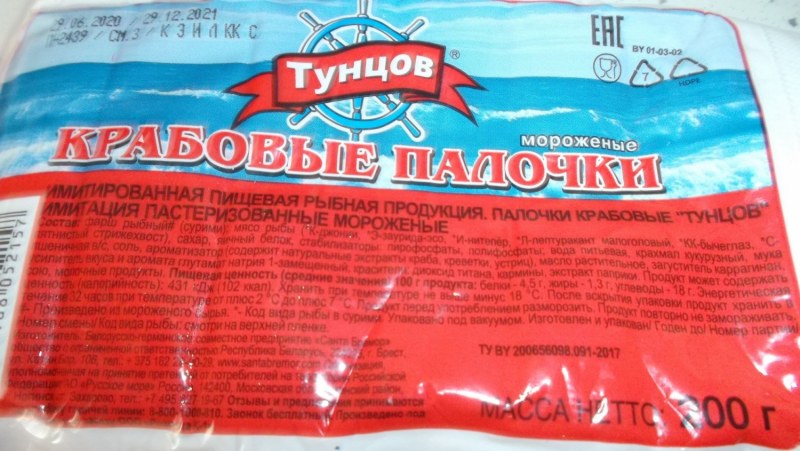 Крабовые палочки на дюкане