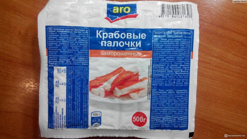 Крабовые палочки Меридиан Мирамар 200г
