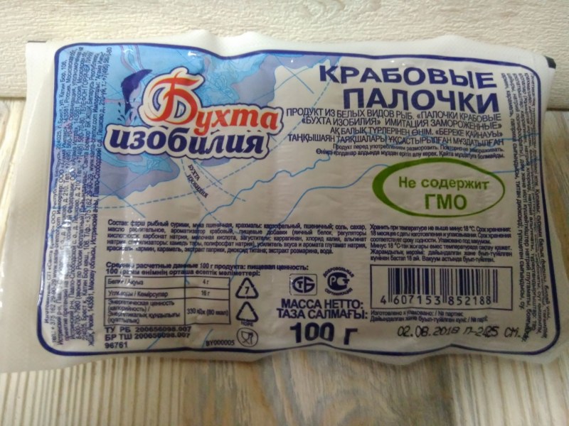 Крабовые палочки КБЖУ на 100