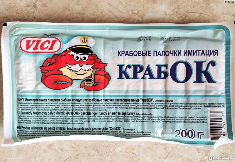 Королевский краб Санта Бремор