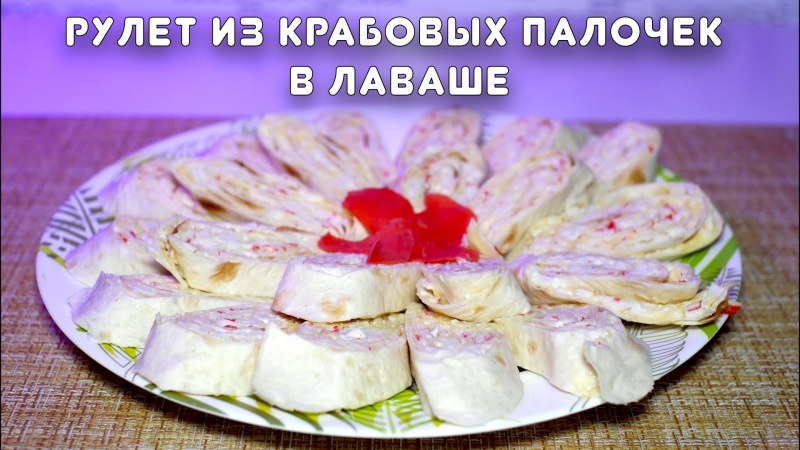 Салат с пекинской капустой и крабовыми палочками и кукурузой
