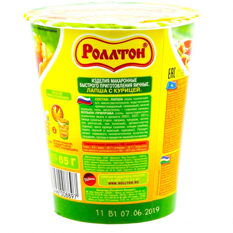 Лапша домашняя доширак