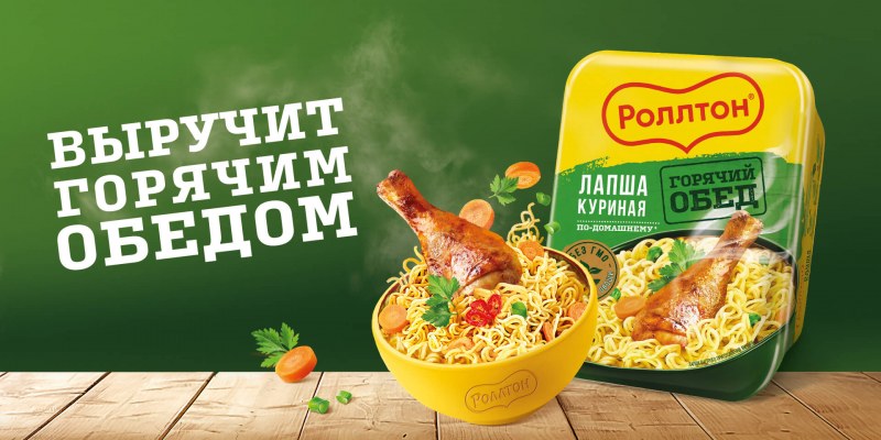 Роллтон карбонара и болоньезе