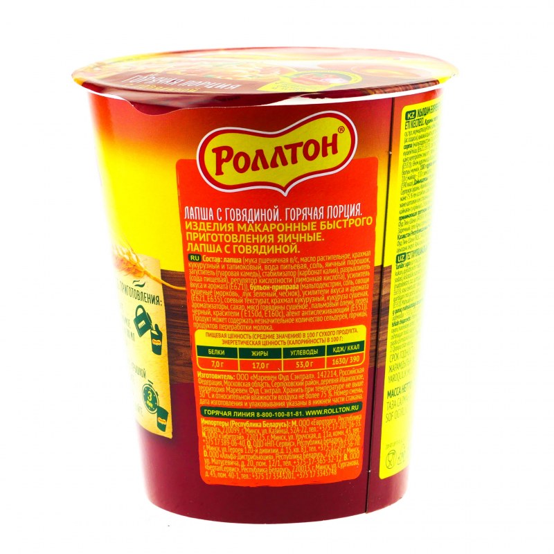 Ролтон лапша б/п с курицей яичная стакан 70г*24