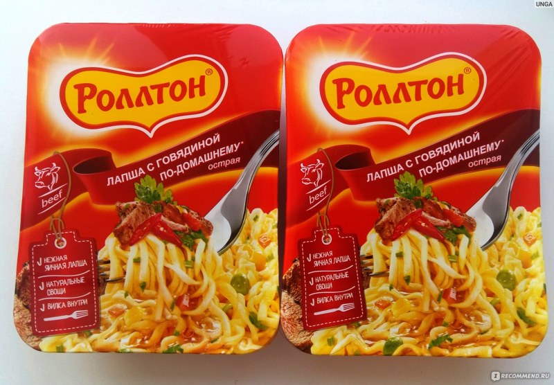 Блюда с роллтоном