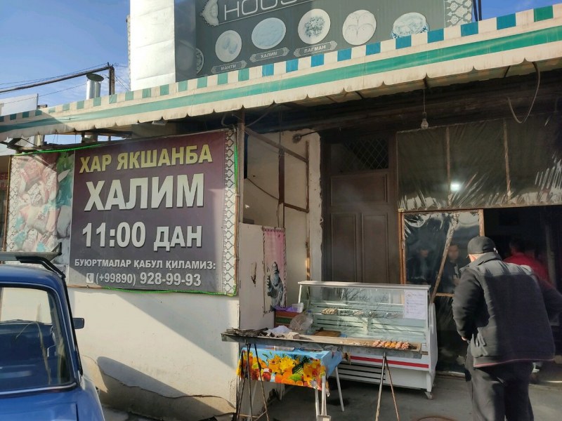 Чайхона Самарканд узбекская кухня