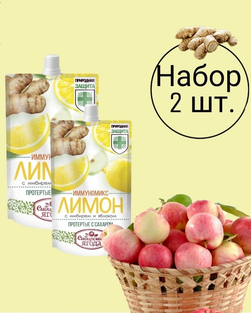Имбирь с лимоном в Пятерочке