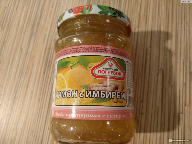 Конфитюр Zuegg имбирь лимон