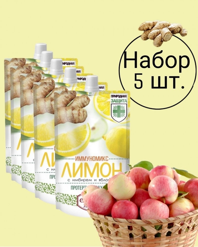Лимон протертый с сахаром