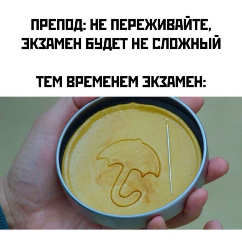 Игра в кальмара мемы