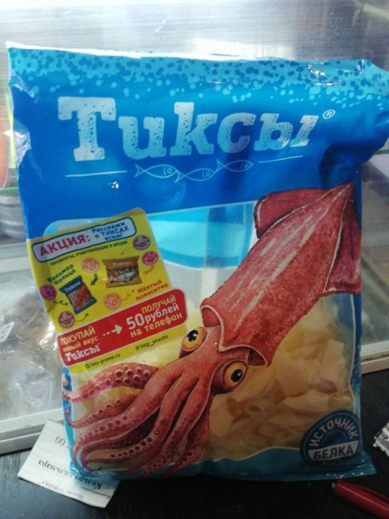 Игра в кальмара печеньки