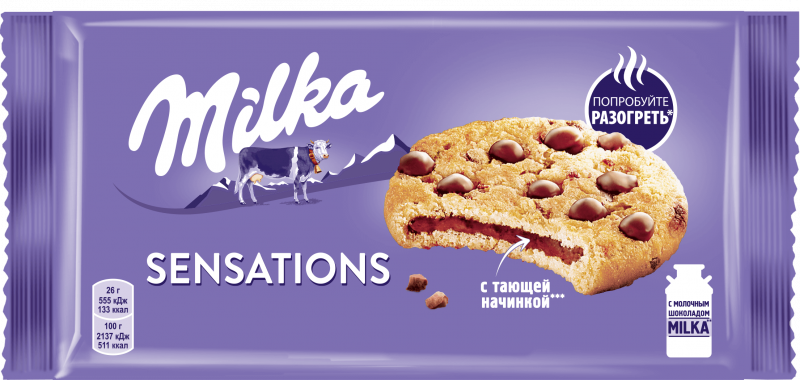 Milka печенье покрытое молочным шоколадом 200г