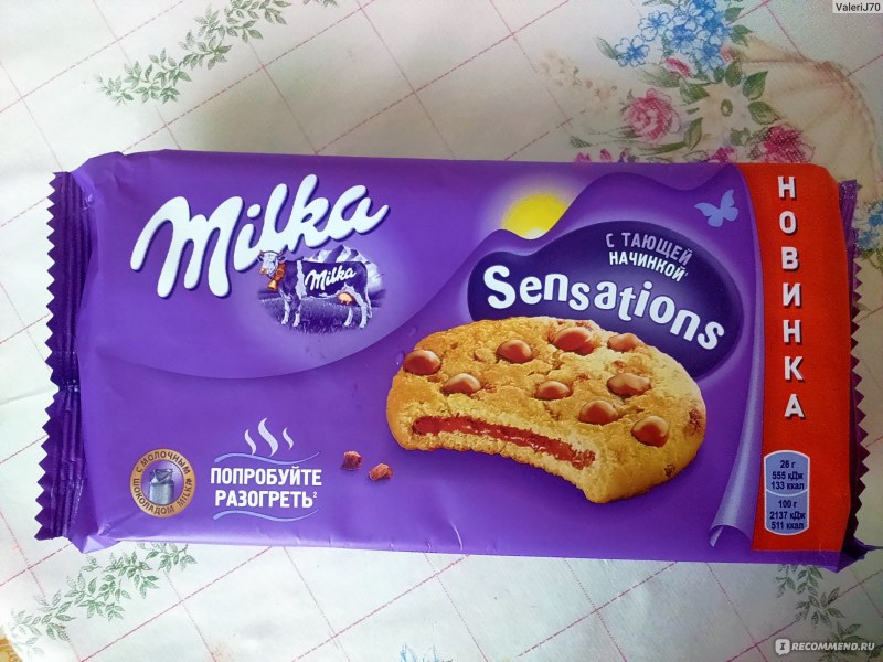 Плиточный шоколад Милка 50 гр