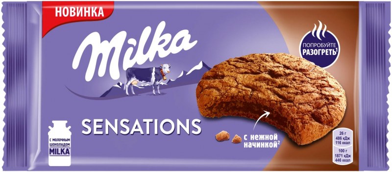 Милка печенье сенсейшен 156г
