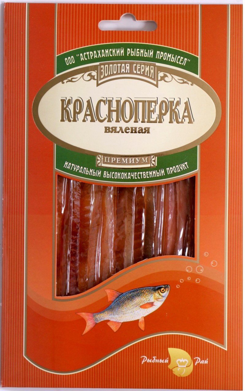 Плотва красноперка вобла