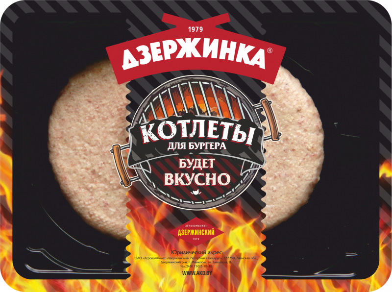 Котлеты для бургера полуфабрикат